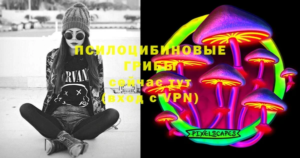 стафф Бугульма