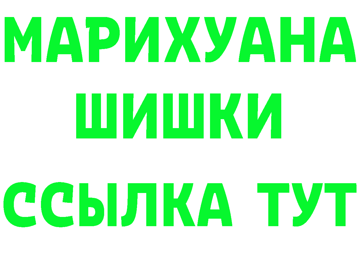 Альфа ПВП Соль зеркало shop ОМГ ОМГ Ступино